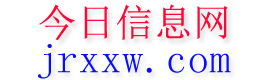 康乐今日信息网